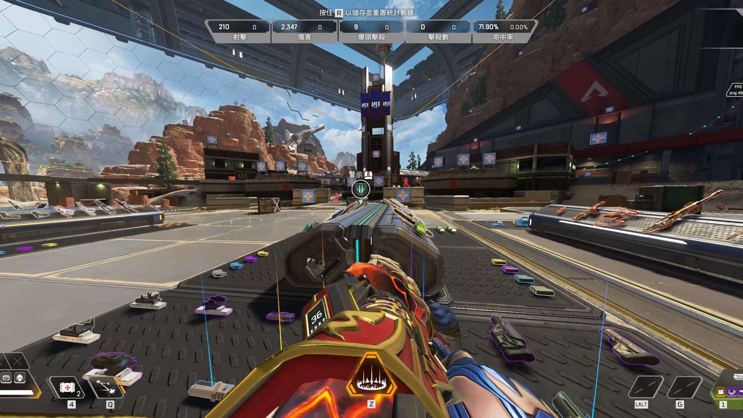 外线与高位 外线与高位