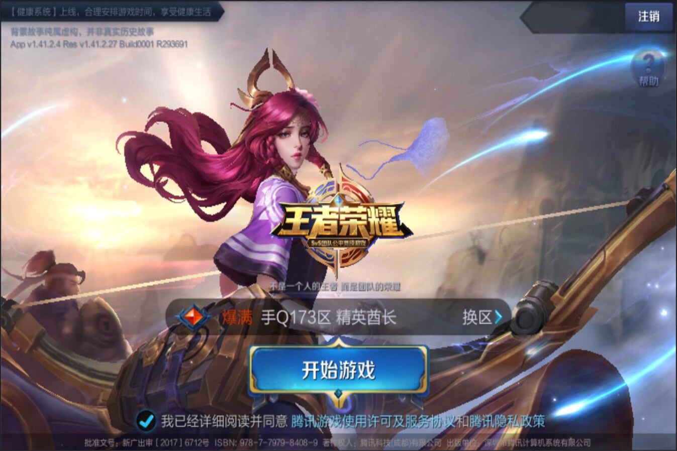 对于媒体来 对于媒体来