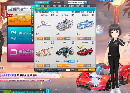 是一种加分 是一种加分