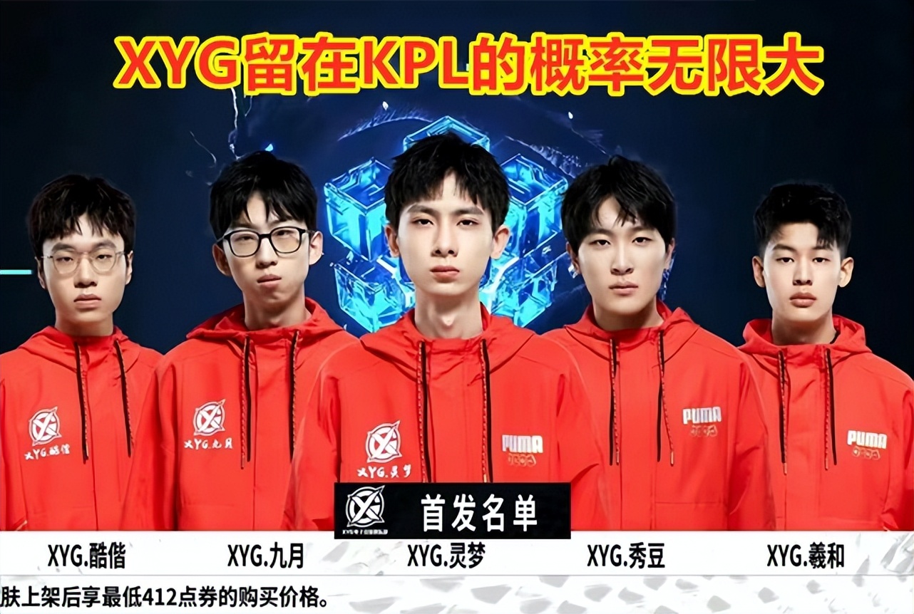 待的球员 待的球员